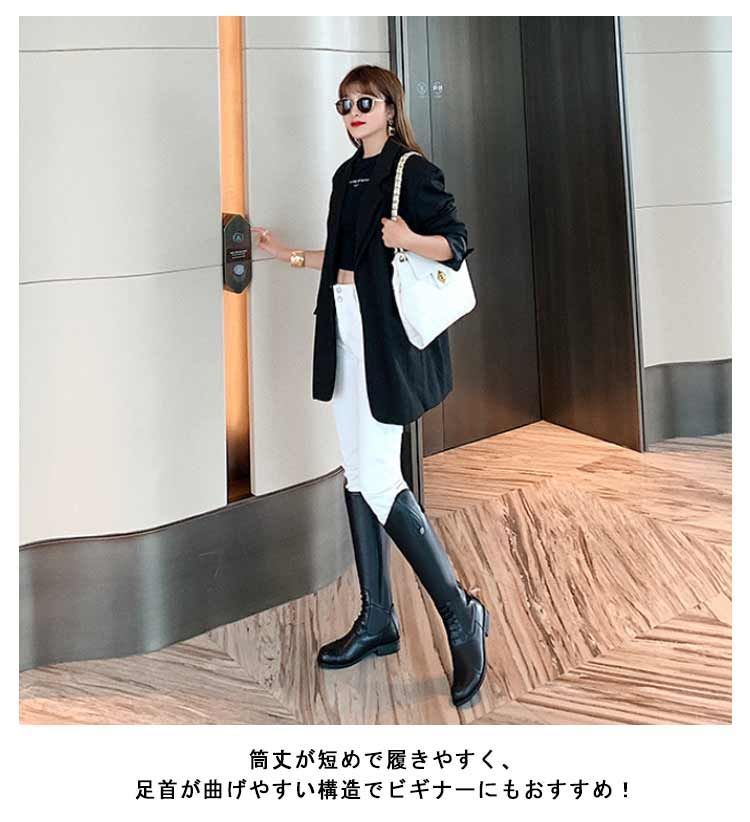 レディース ワイド ロングブーツ 乗馬用品 ミドルブーツ 歩きやすい