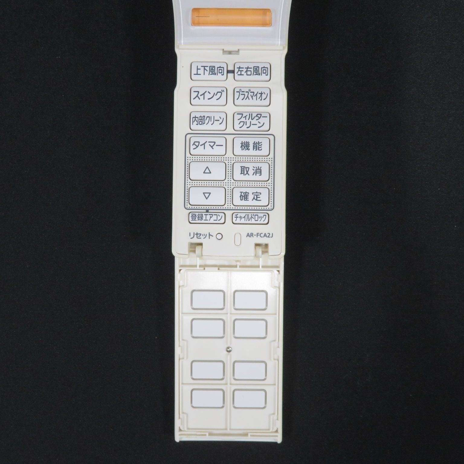 6073☆富士通(FUJITSU) エアコンリモコンAR-FCA2J - メルカリ