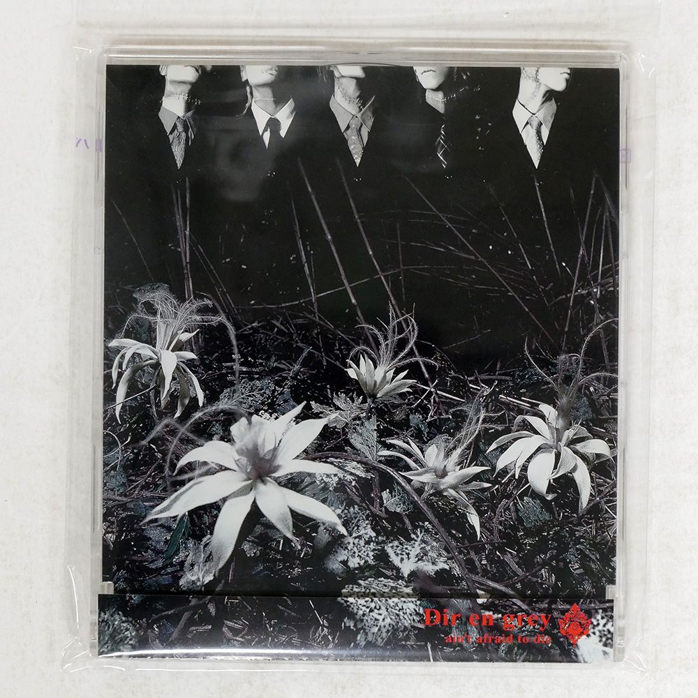 国内盤 DIR EN GREY/AIN'T AFRAID TO DIE/FIREWALL DIV