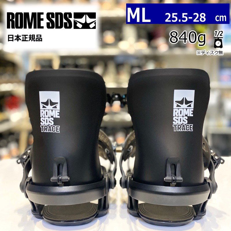 新品】24-25 ROME SDS TRACE カラー:BLACK MLサイズ ローム