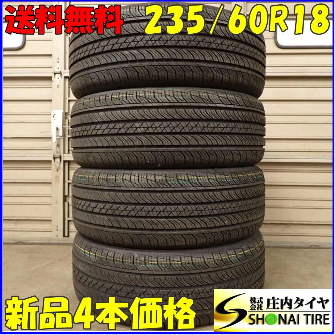 夏 4本SET 会社宛 235|60R18 103V Continental PROContact TX Porsche Macan ポルシェ 95B マカン 店頭交換OK ! NO F0918