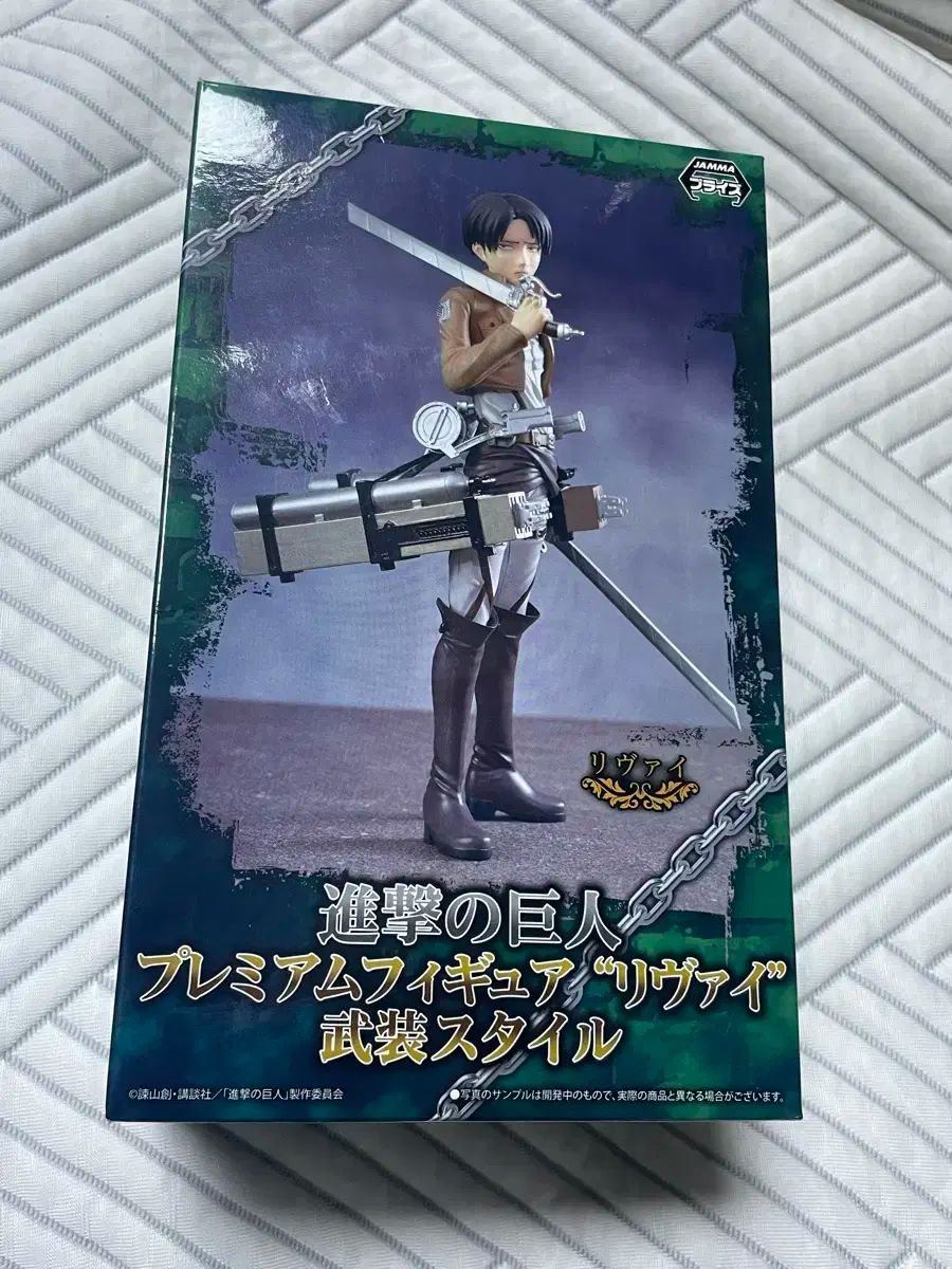 進撃の巨人 進撃の リヴァイ セガ 武装ver フィギュア