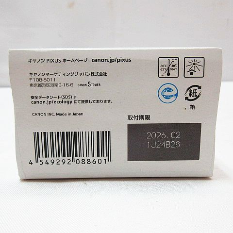 Canon PIXUS 381 大容量インクカートリッジ 16個セット Canon Pixus インクカートリッジ 16個 ※未使用新品 Canon PIXUS 381 大