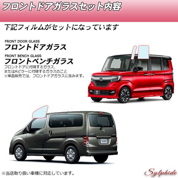 ホンダ ステップワゴン (スパーダ) (RP1/RP2/RP3/RP4/RP5) - メルカリ