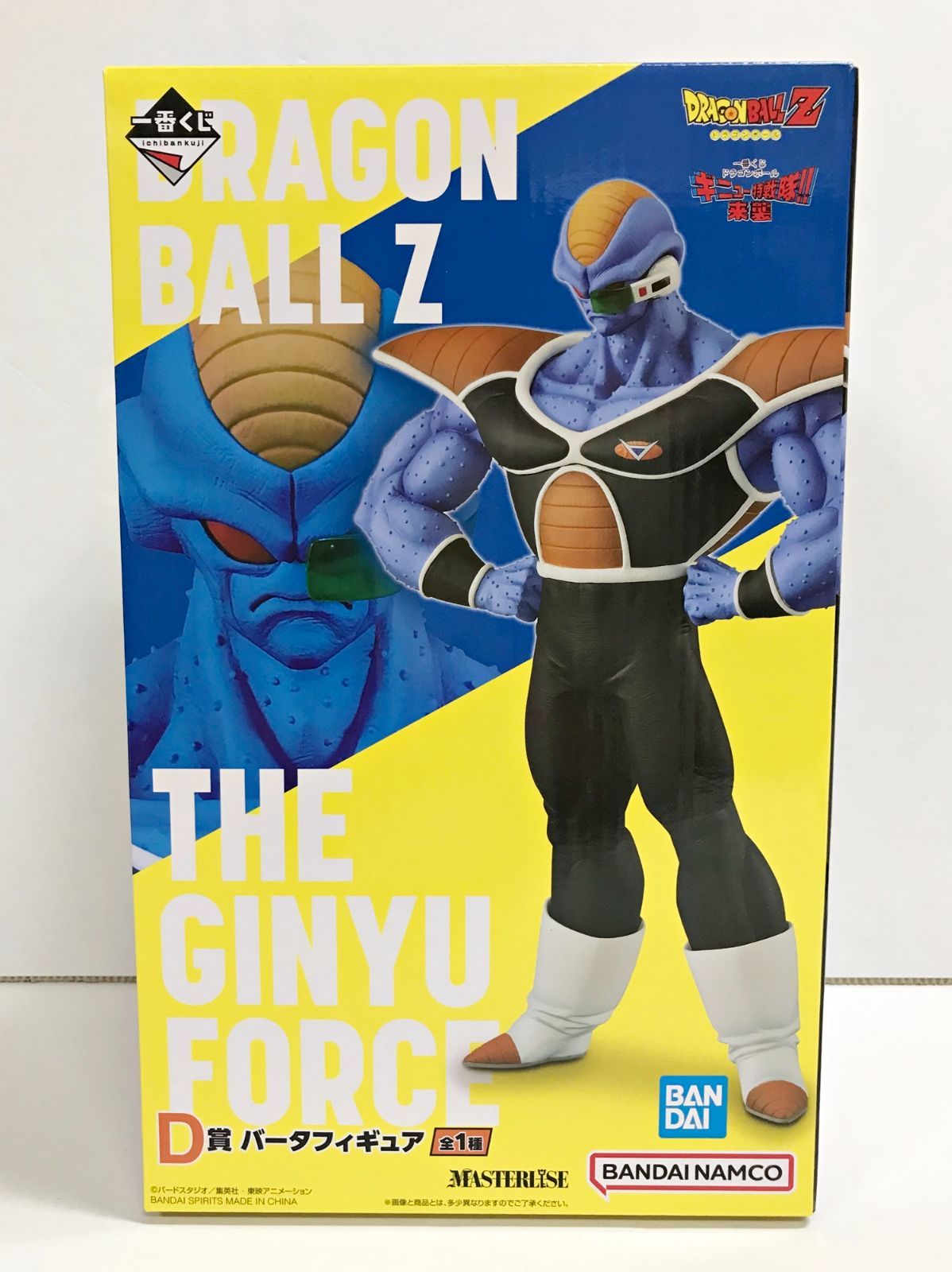 28. D賞 バータ 一番くじ ドラゴンボール ギニュー特戦隊!!来襲 併売品