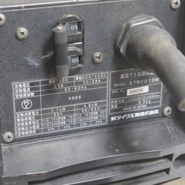新ダイワ デジタル直流TIG溶接機 STW201DW 単相100V 200V兼用 インバーター shindaiwa ≡DT4043 BRIGHTFACE_UK