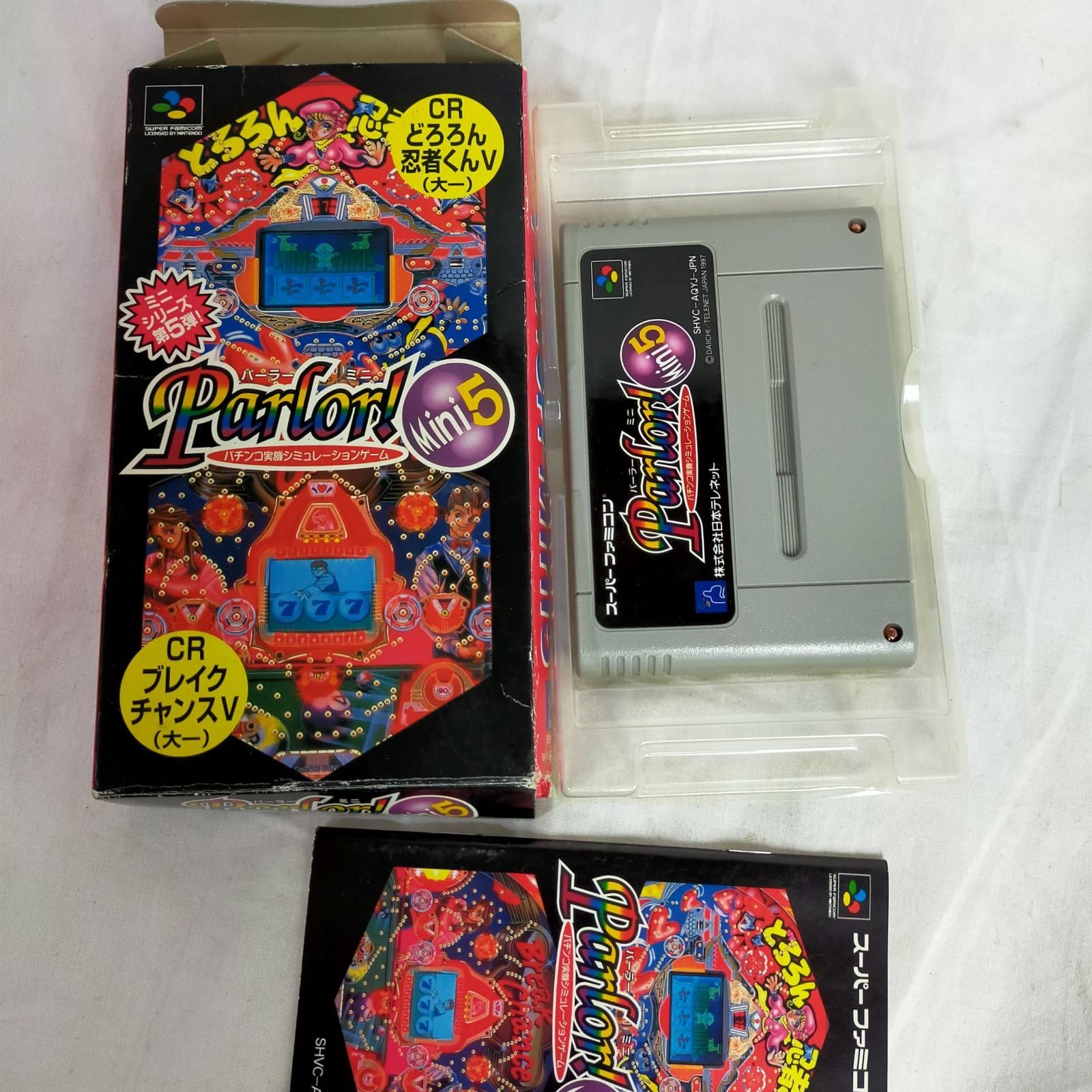 SFCソフト「parlor！Mini5」中古動作品の出品です。
