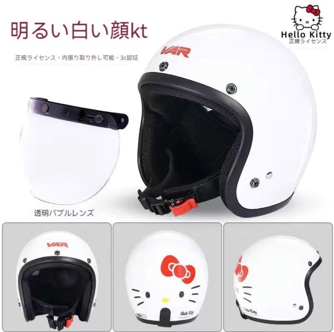 ハローキティ