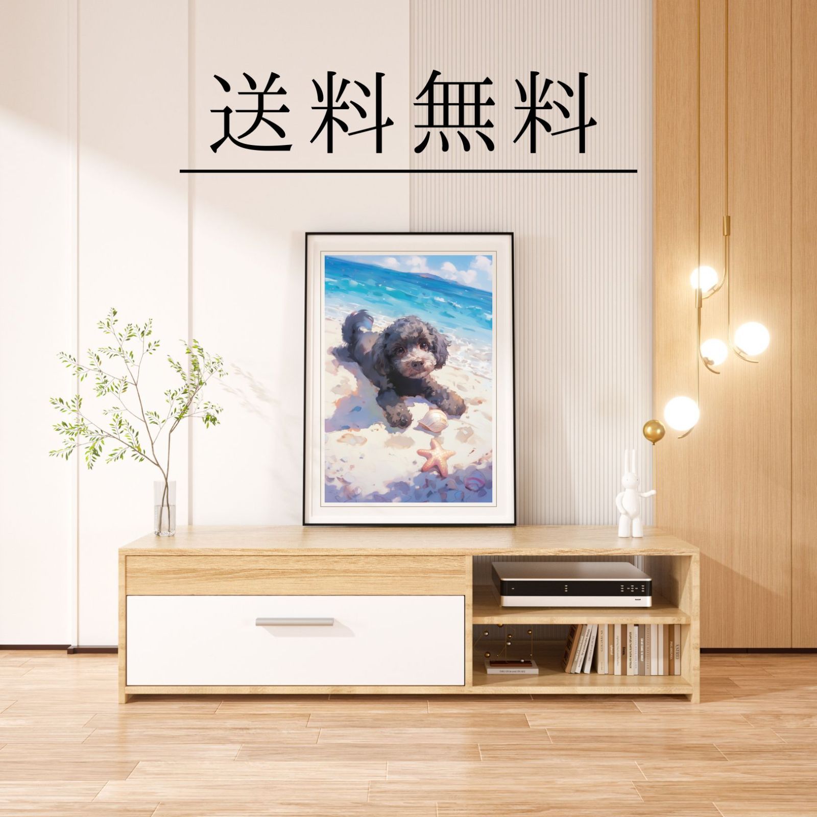 犬の絵 犬のイラスト