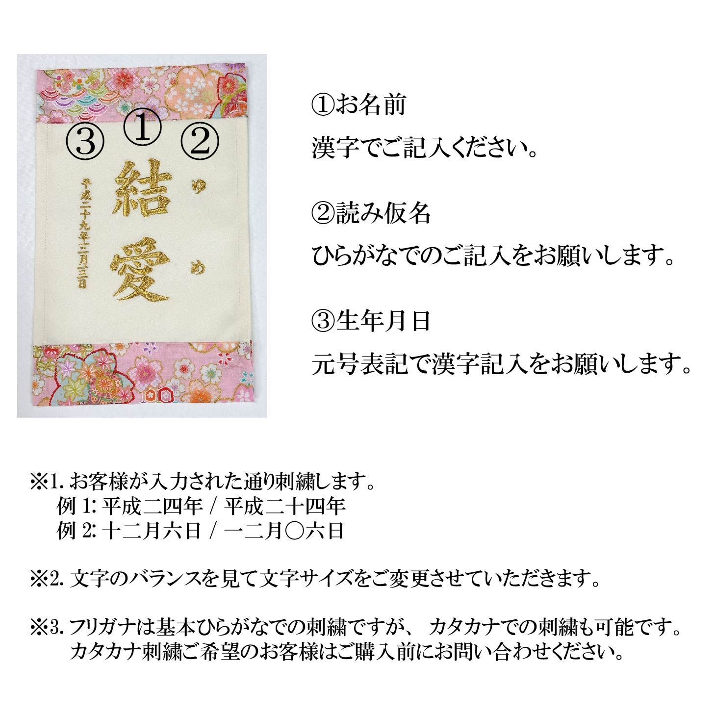 出産祝い