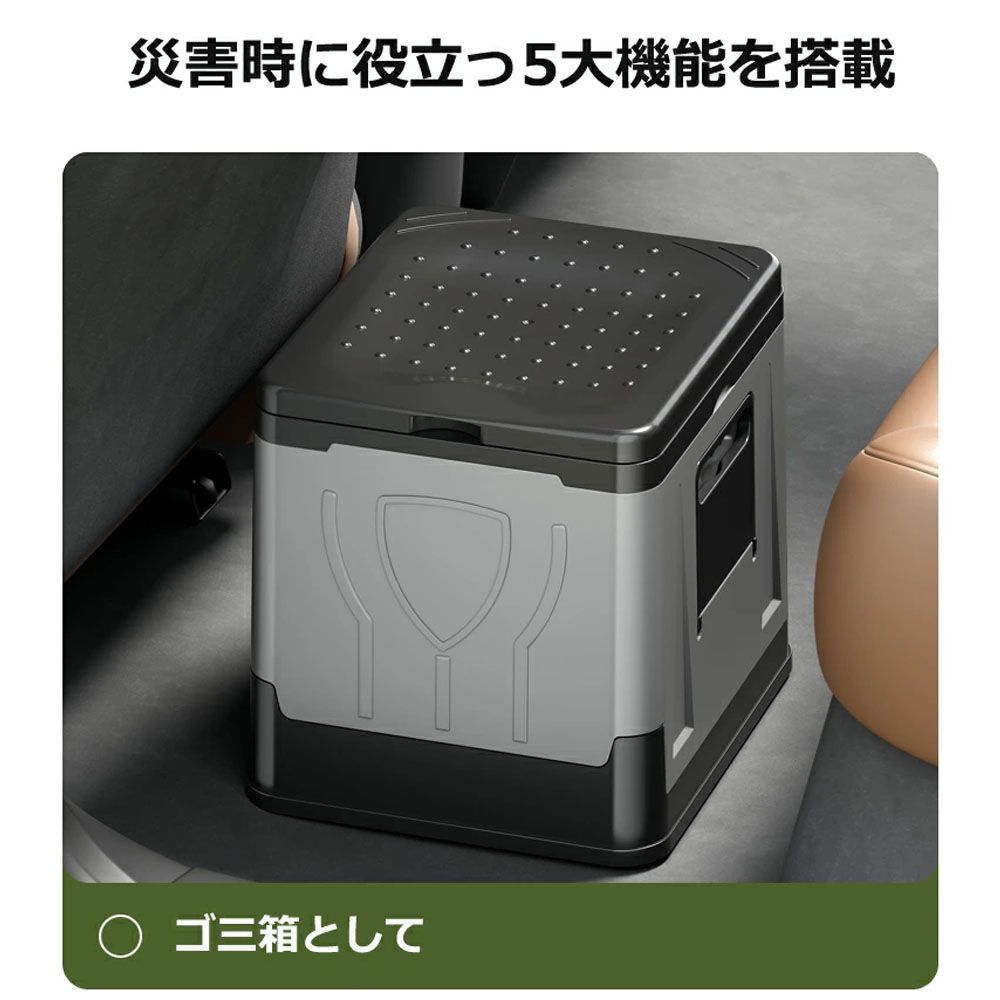 災害用 非常用