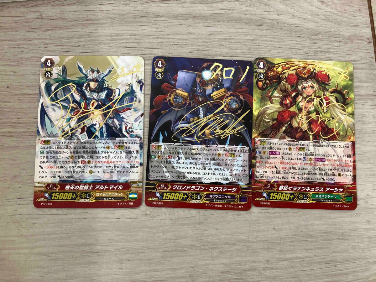 DVD カードファイト!! ヴァンガードG ストライドゲート編 DVD-BOX