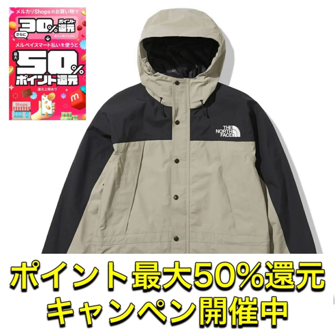 THE NORTH FACE マウンテンライトジャケット XL ミネラルグレー - メルカリ