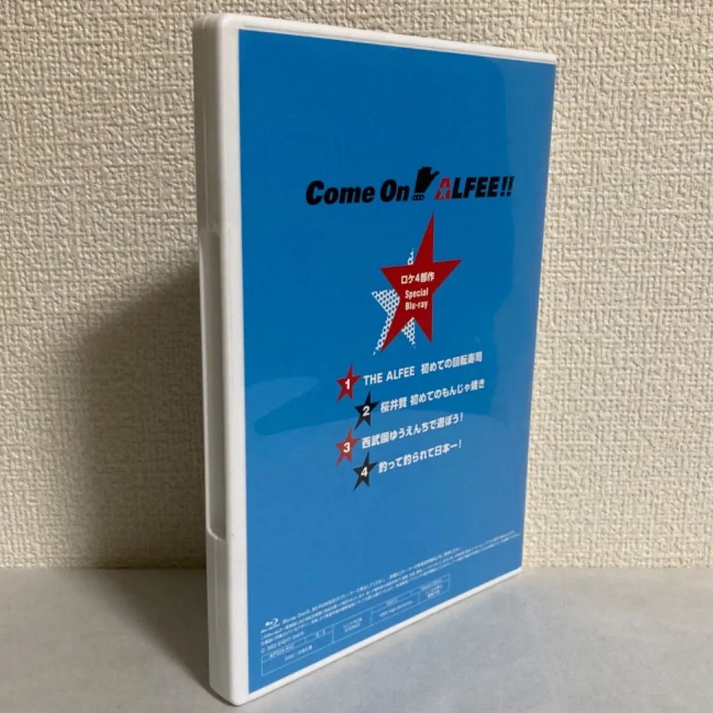 Come On ALFEE ロケ4部作 カモンアルフィー Blu-ray