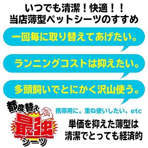 スーパーワイド 200枚