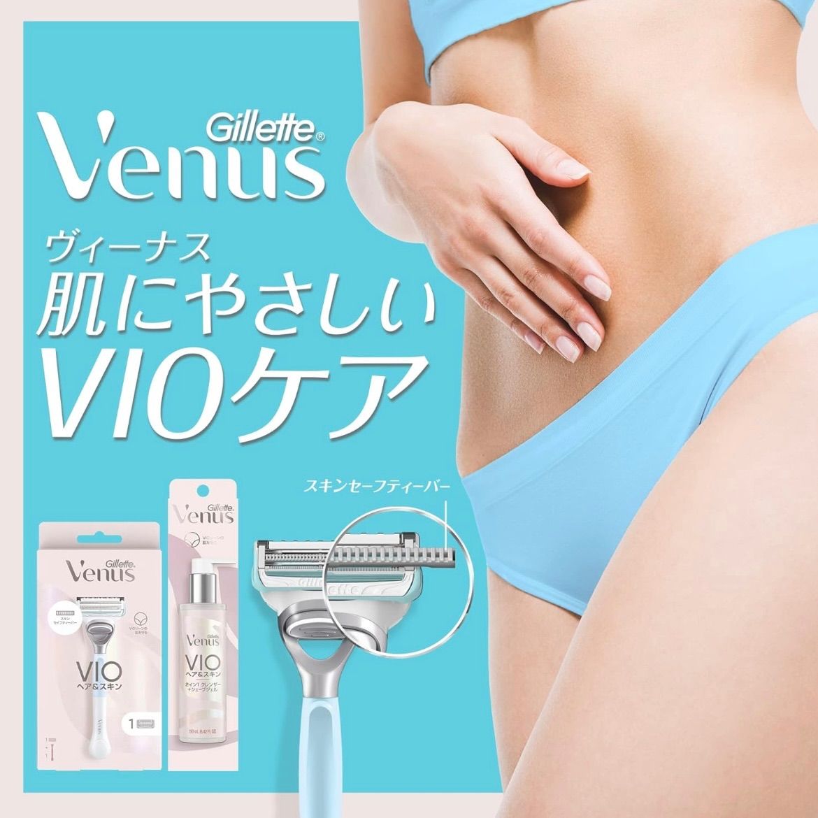 VENUS ヴィーナス VIOヘア&スキン 2 イン1 クレンザー+シェーブジェル 190mL  デリケートゾーン 新品