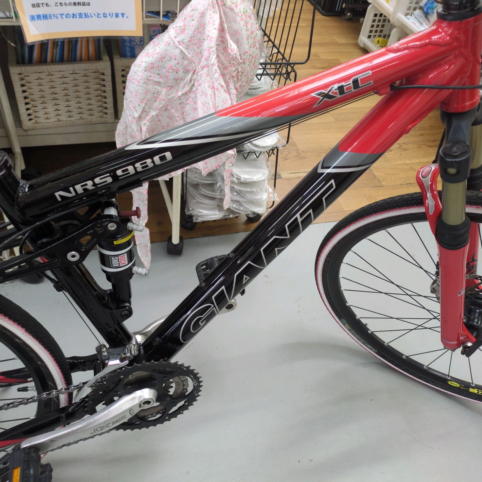 J088 ☆小キズ使用感☆MTB(フルサス)☆GIANT☆XtC NRS980☆3✕9段☆26