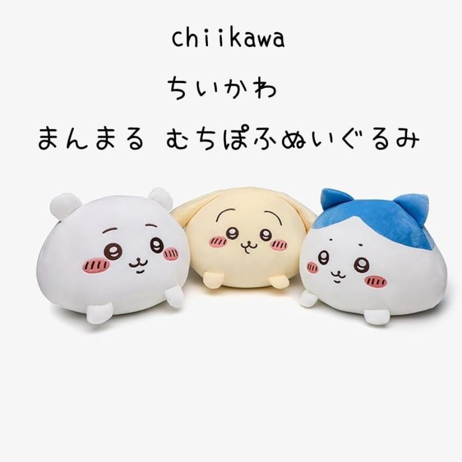 美品】ちいかわ 垂れ耳なうさぎマスコット ムン顔 オタ活 垂れ耳 シーサー