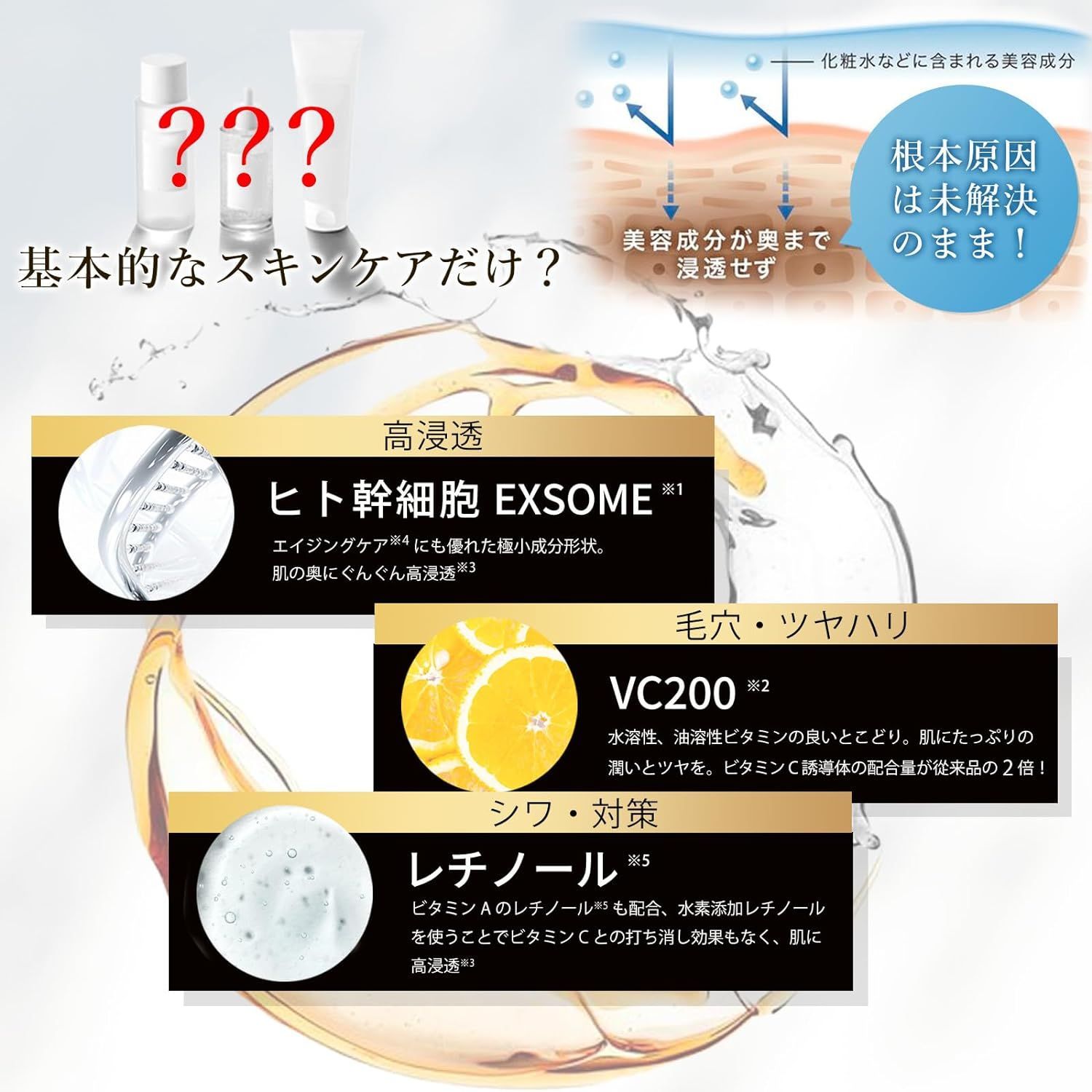 ❤️シシベラ 30枚入り*２袋（60枚）日本製 シートマスクEXOSOME＆高