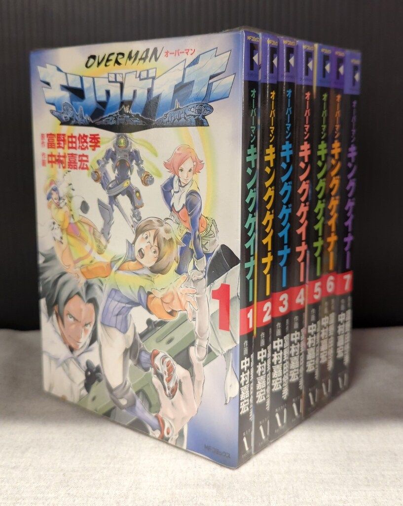 【中古】 オーバーマンキングゲイナー ６/メディアファクトリー/中村嘉宏 0010263913.jpg