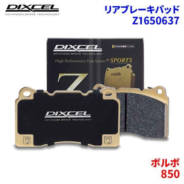 VOLVOリアブレーキパット Amazon | 純正ボルボ リアブレーキパッド 部品番号30671574 XC60