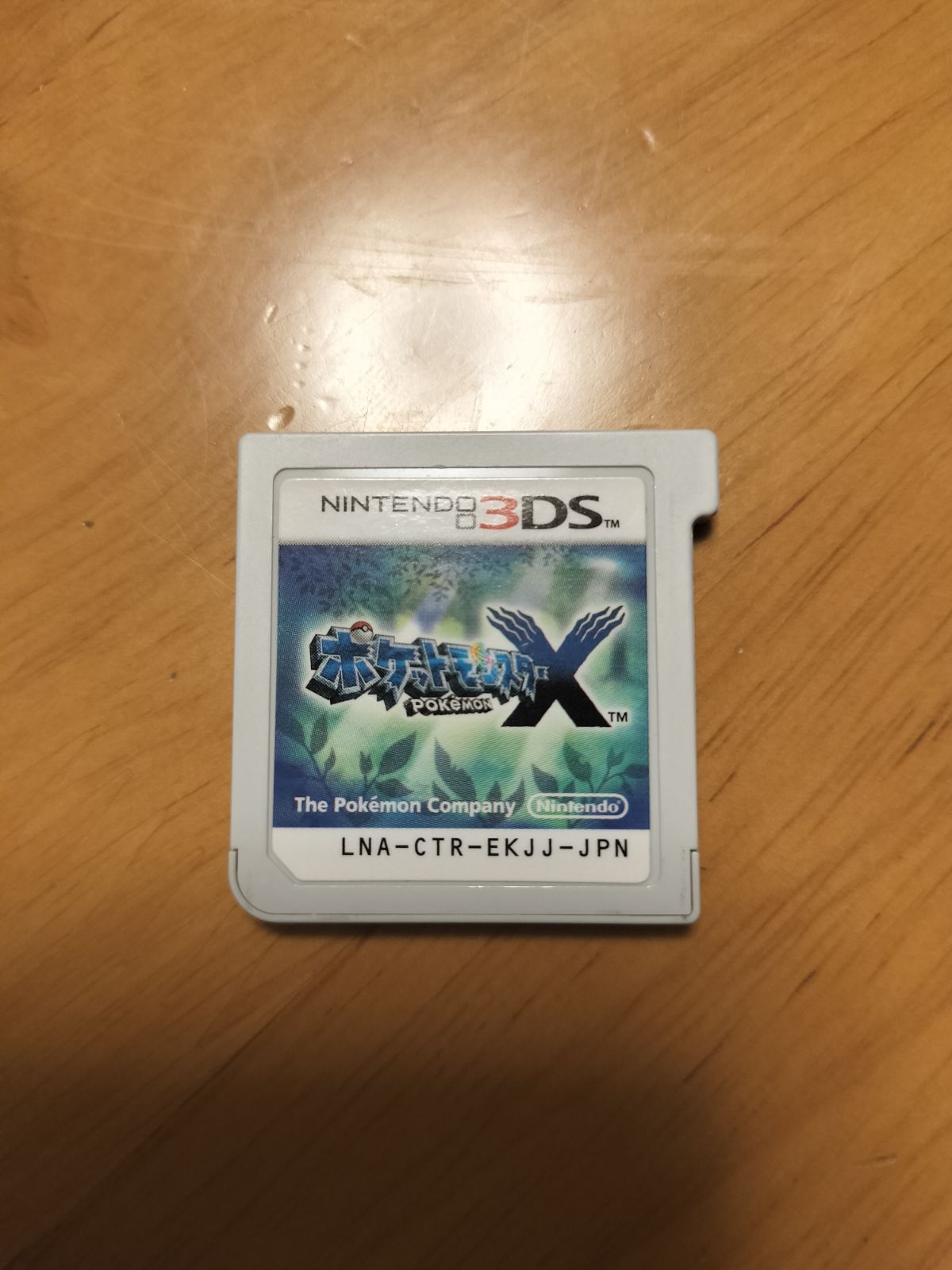 ニンテンドー3DSポケモンソフト4本セット ポケモンソフト 4本セット-お気にいる