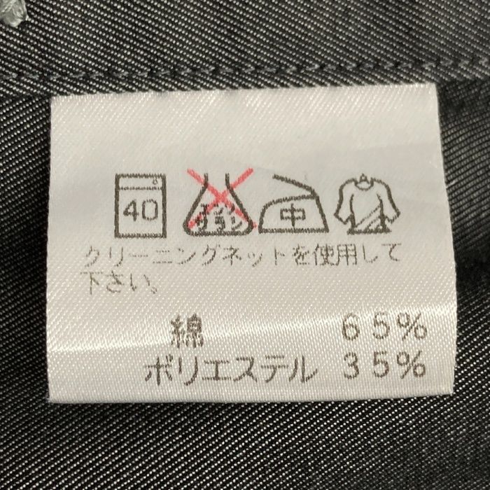 A.A.R DURBAN　ヨウジヤマモト　長袖シャツ　Mサイズ A.A.R DURBAN Yohji Yamamoto ヨウジヤマモト 長袖シャツ グレー