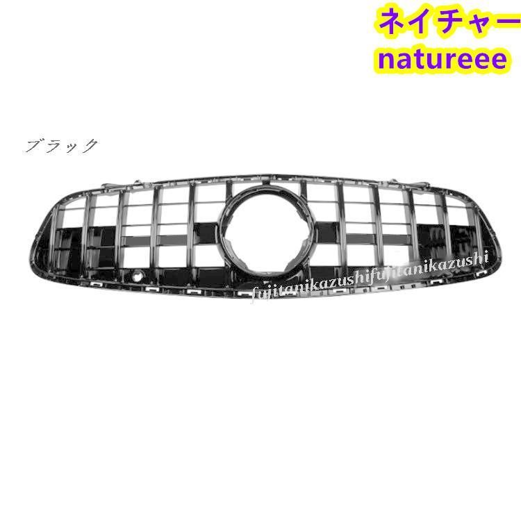 ベンツ SLクラス R231 後期 フロントグリル GTグリル フロントグリル ラジエターグリル ガーニッシュブラックフィンメッキフィン 2色可選