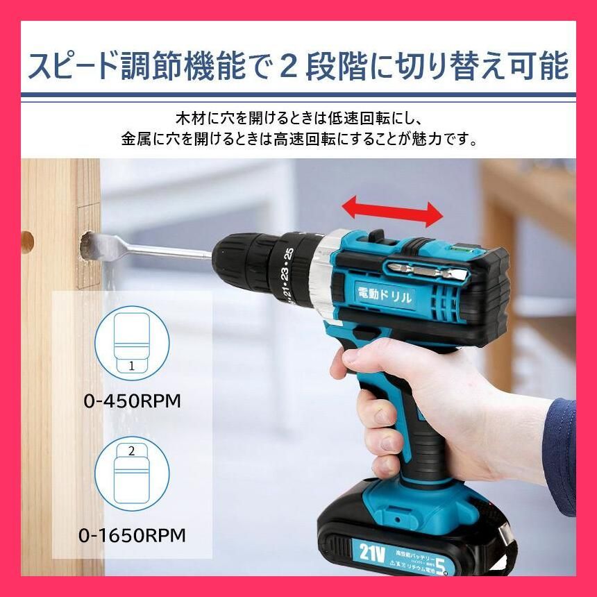 無断変速