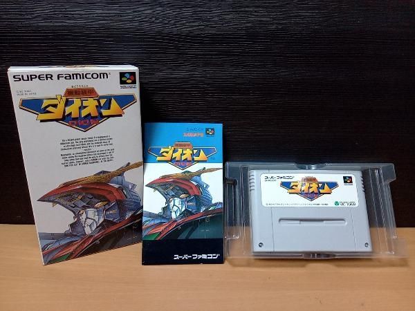機動装甲ダイオン スーパーファミコン ソフト VIC TOKAI