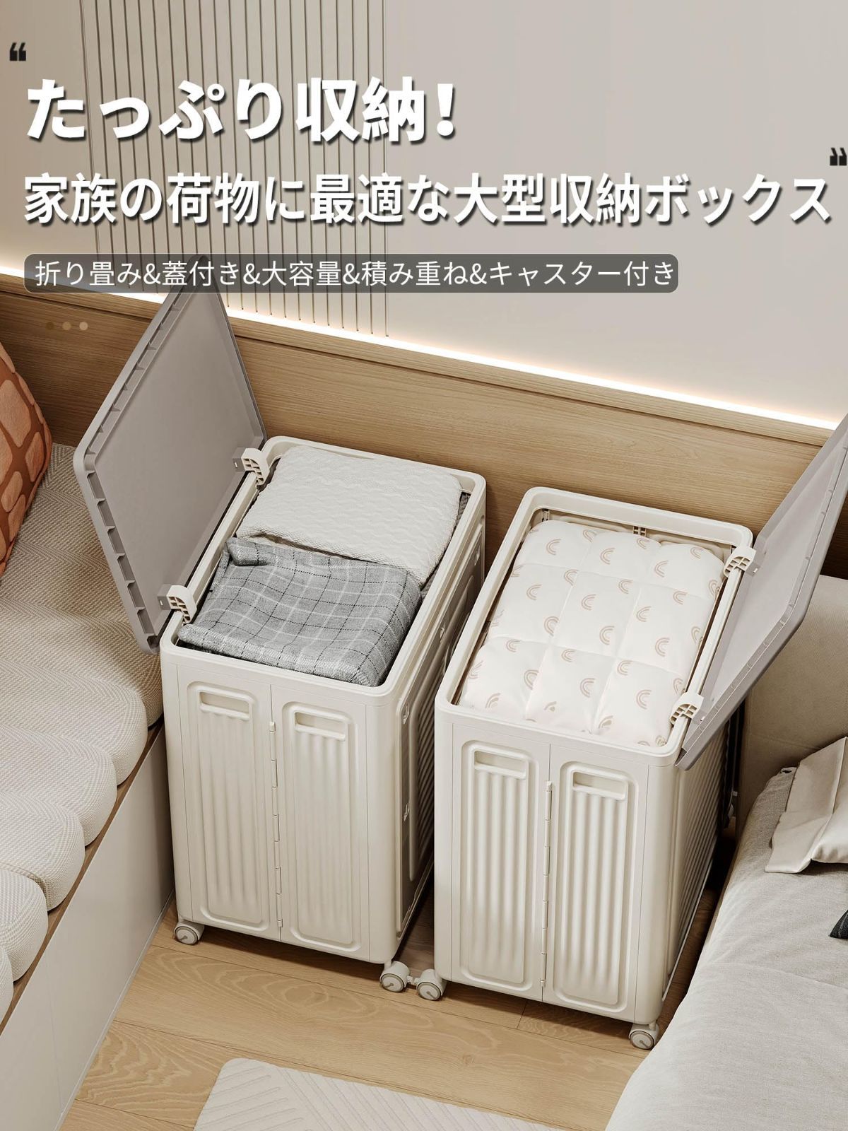 衣装ケース 防湿