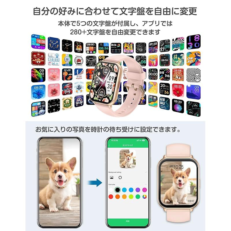 スマートウォッチ iPhone/Android対応 Bluetooth 通話機能付き 1.85インチ 大画面 腕時計 歩数計 Smart Watch 着信電話通知 IP68防水 アラーム タイマー ストップウォッチ 天気予報 100+種類運動モード 技 スマートウォッチ Bluetooth iPhone⁄Android対応 2026年新 Bluetooth通話機能 通話機b公式