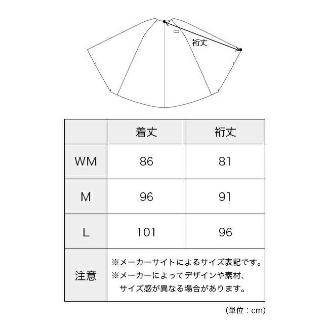 ノースフェイス アクセスポンチョ