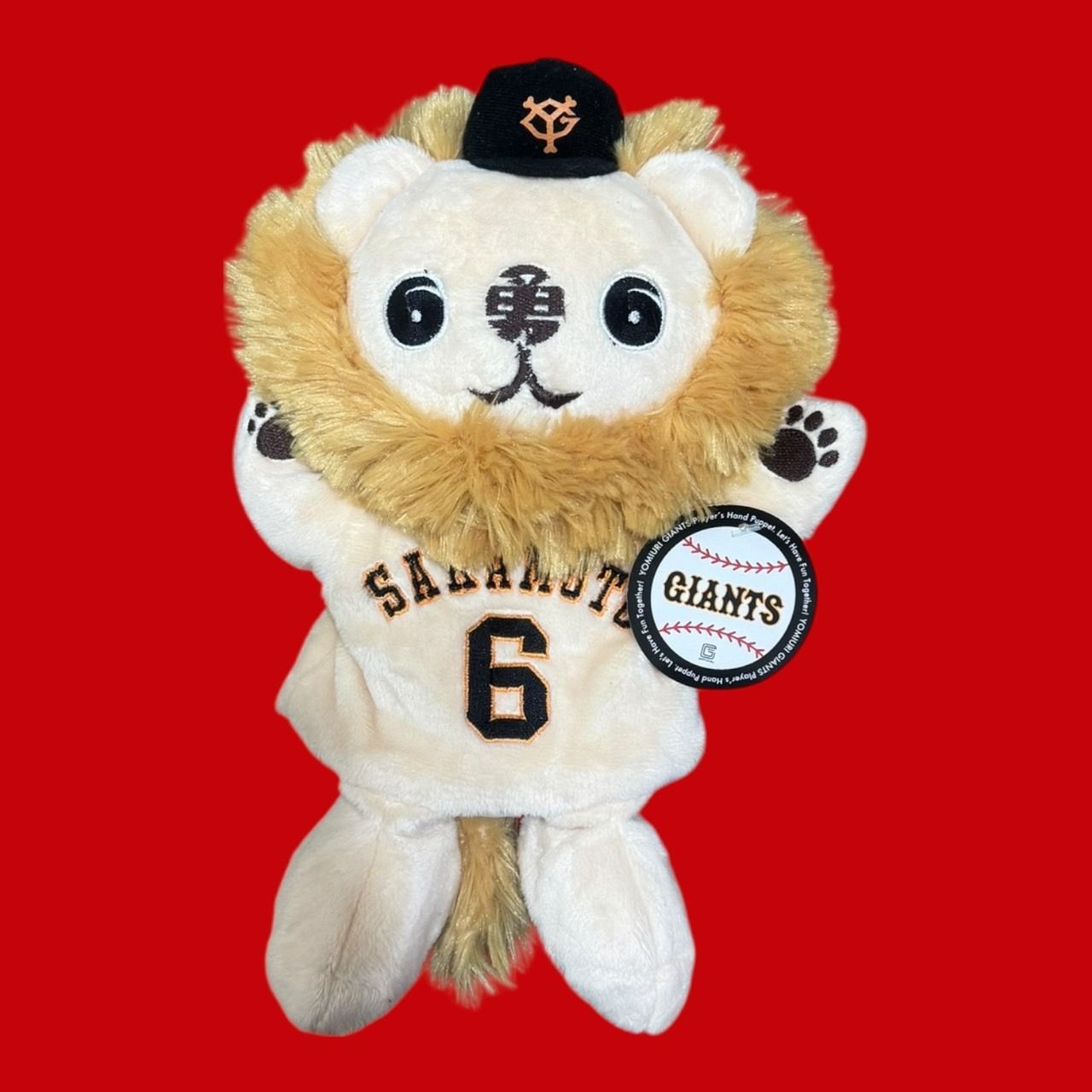 読売ジャイアンツ - 巨人 坂本勇人 パペット Amazon.co.jp: 読売ジャイアンツ 巨人 坂本勇人 ライオンハヤト