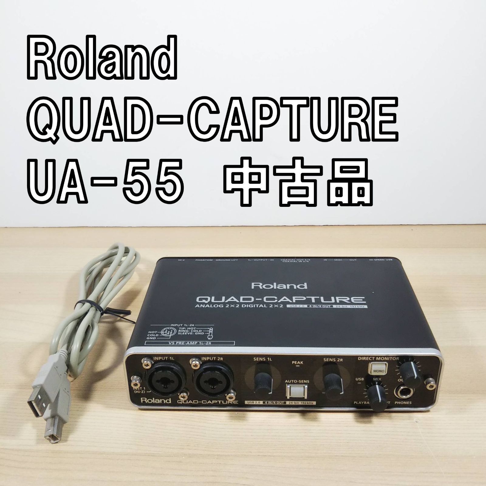 Roland QUAD-CAPTURE USB Audio Interface UA-55