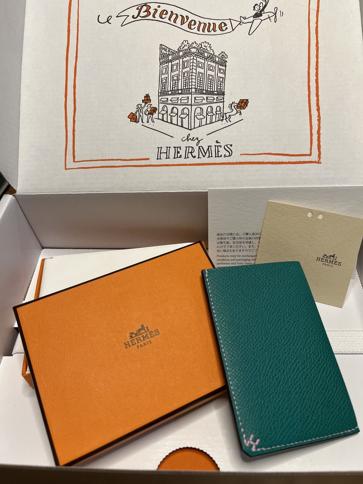 エルメス⭐︎紙袋、箱、紐 心地よく