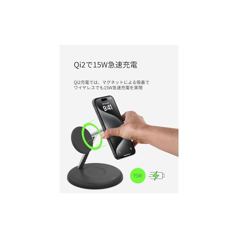 Belkin Qi2 3-in-1 Qi2ワイヤレス充電スタンド Qi2公式認証 MagSafe対応 iPhone 16 15 14 13 12 Qi2対応スマートフォン 最大15W高速充電 AirPods ワイヤレス充電対応イヤホン 5W充電 App 1