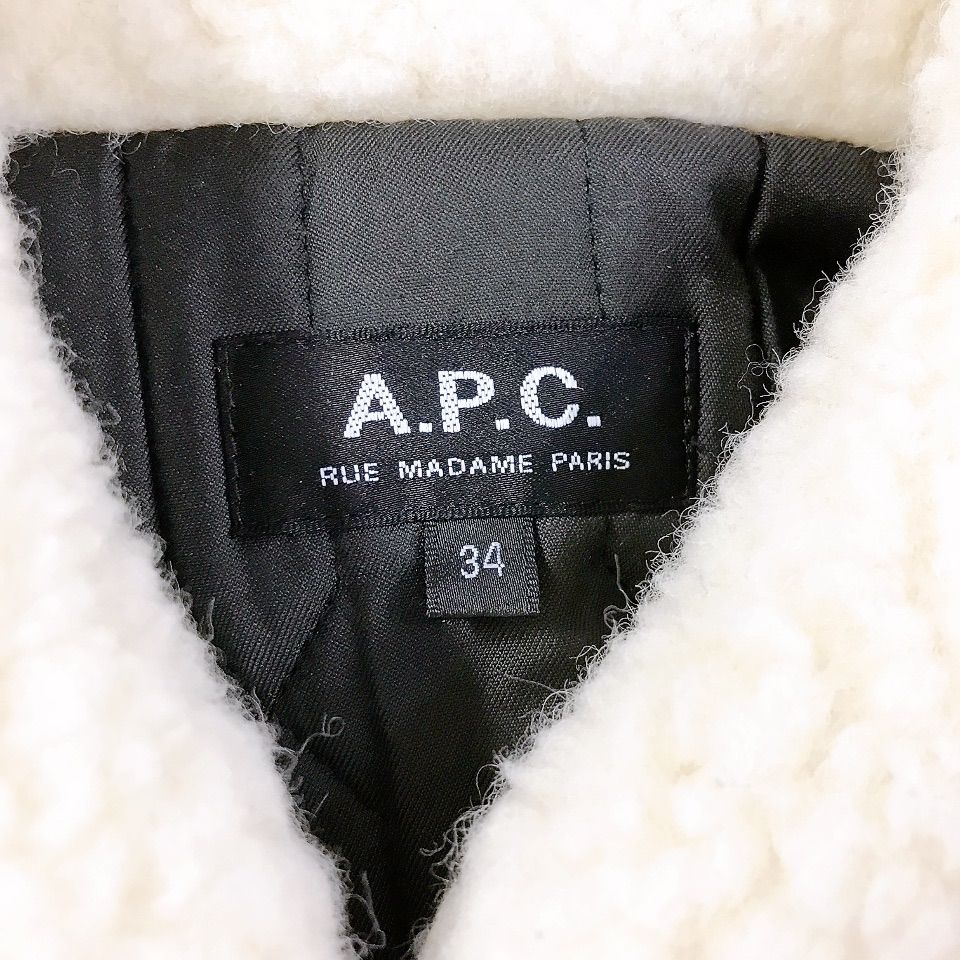 A.P.C. ブルゾン ジャンパー グレー ボア トップス アウター