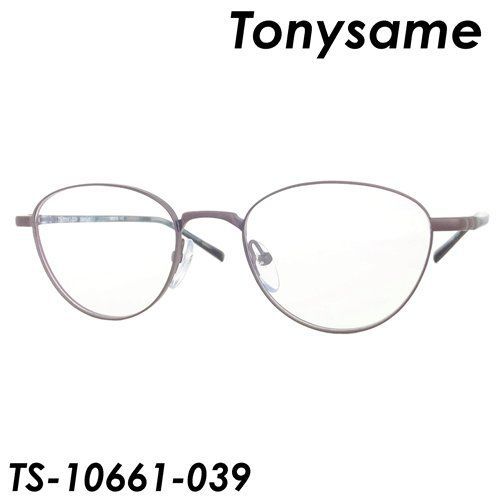 tomoさん専用 TONY SAME(トニーセイム) メガネ TS-10661-039 48mm titanium