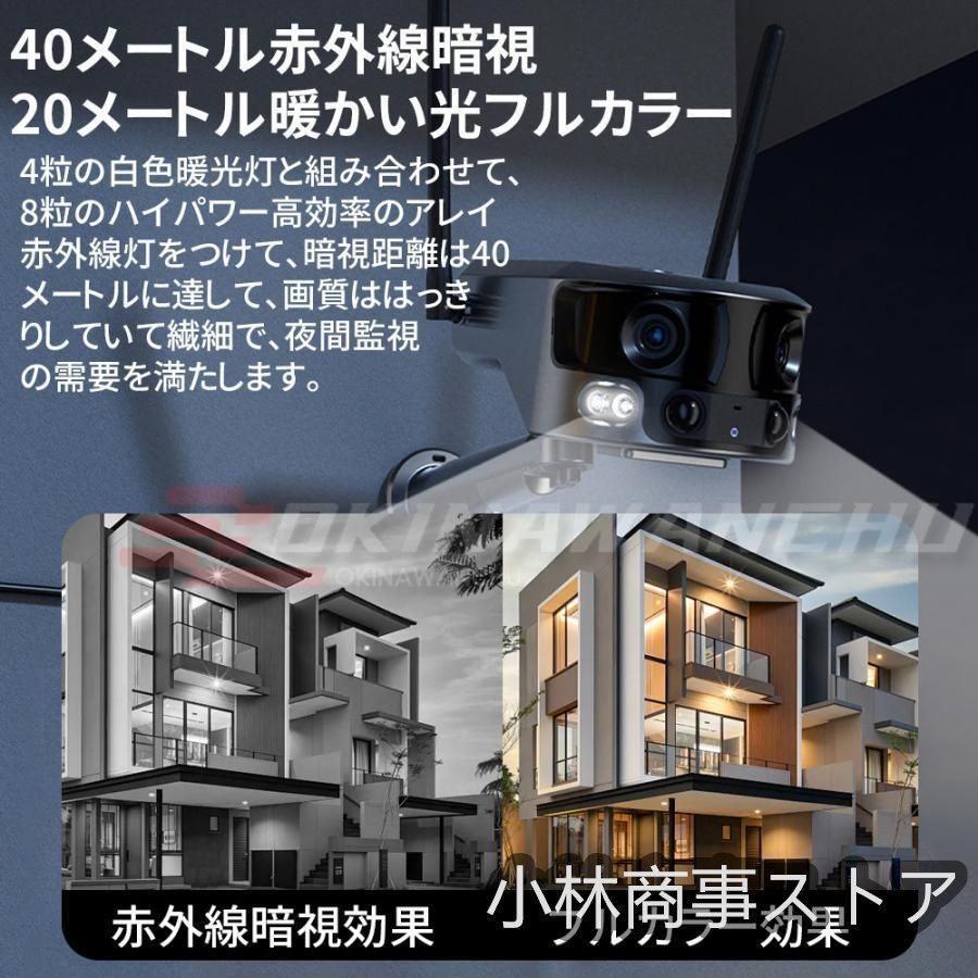 wifi 防犯家庭用