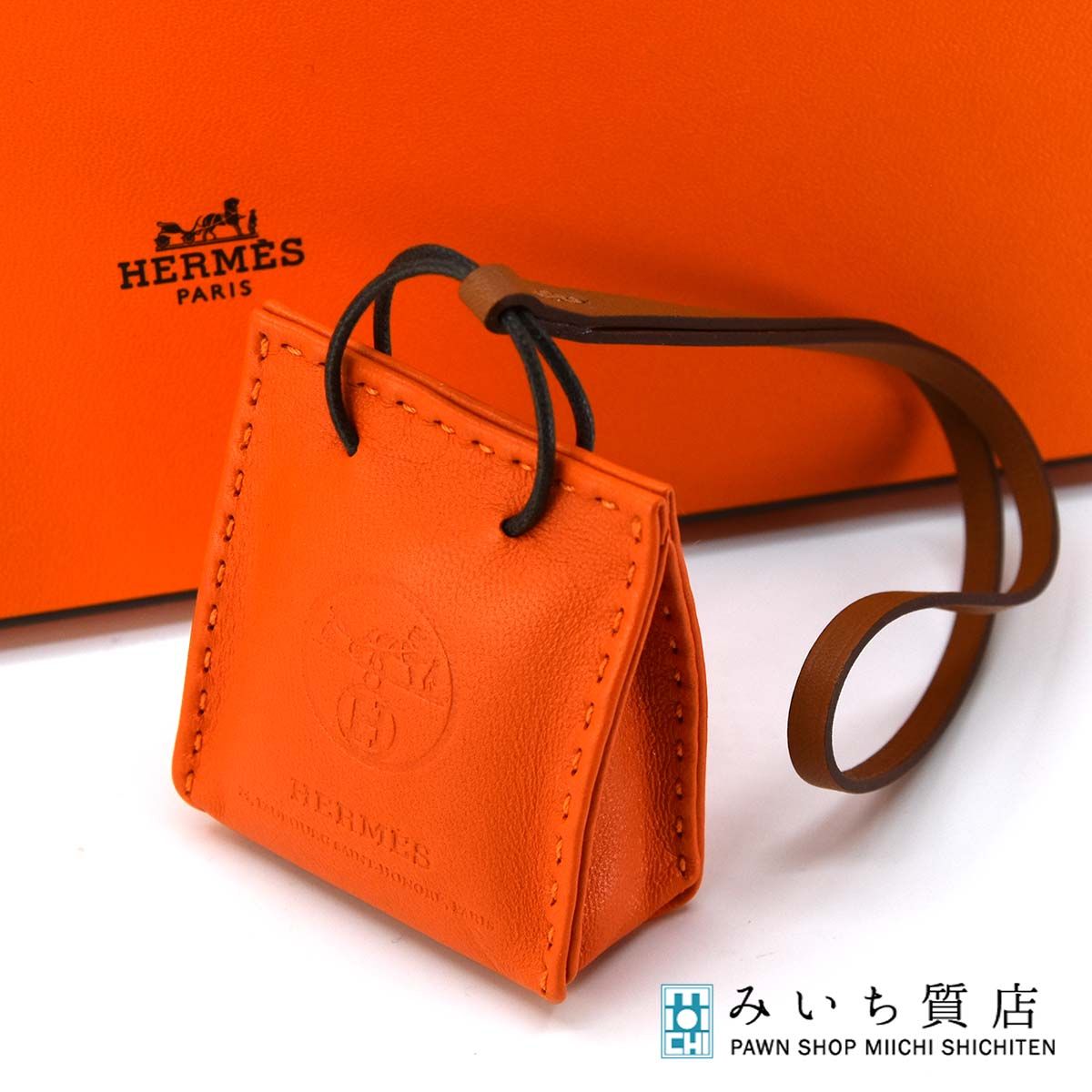 エルメス HERMES サックオランジュ チャーム Y刻印 22k559-2