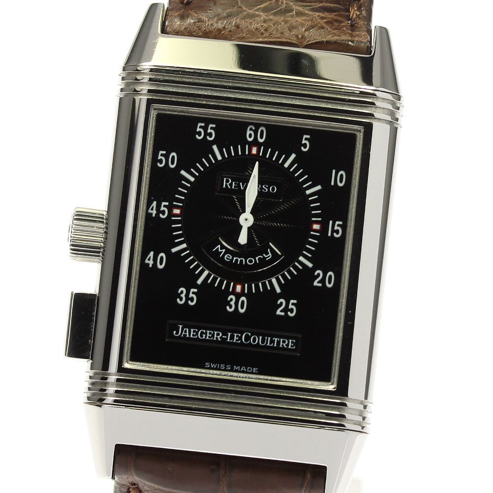 ジャガー・ルクルト JAEGER-LECOULTRE 255.8.82 レベルソメモリー