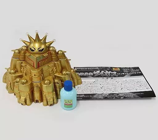 中古】フィギュア 無敵要塞ザイガス 「ボボボーボ・ボーボボ
