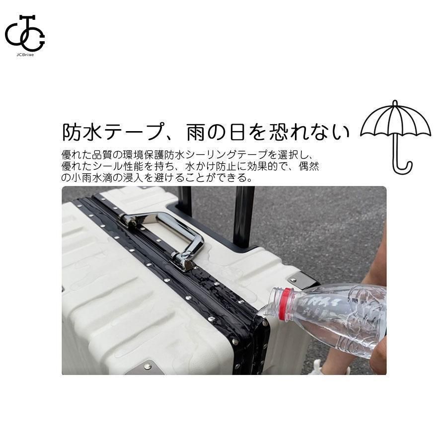 トランク TSAロック