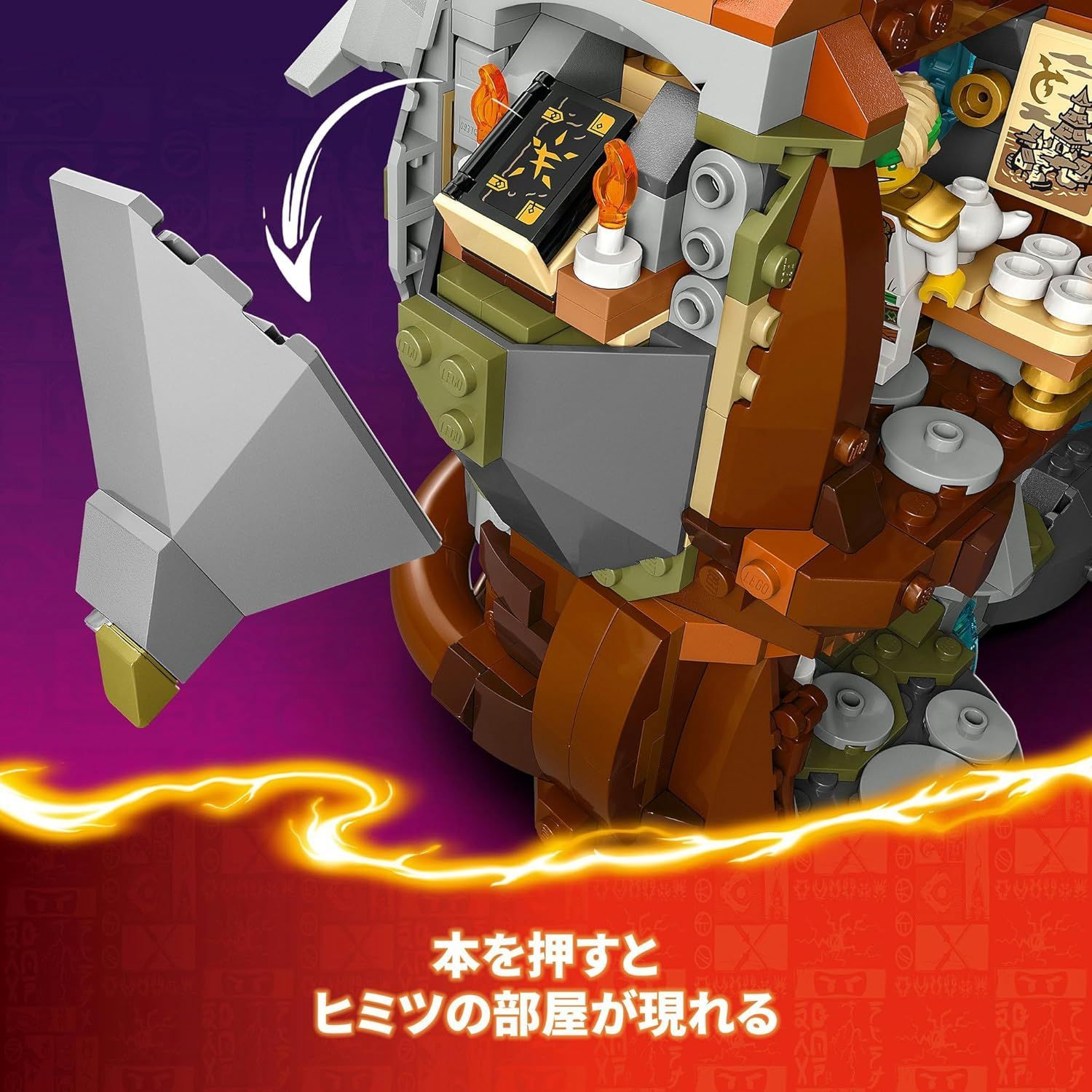 71819 おもちゃ