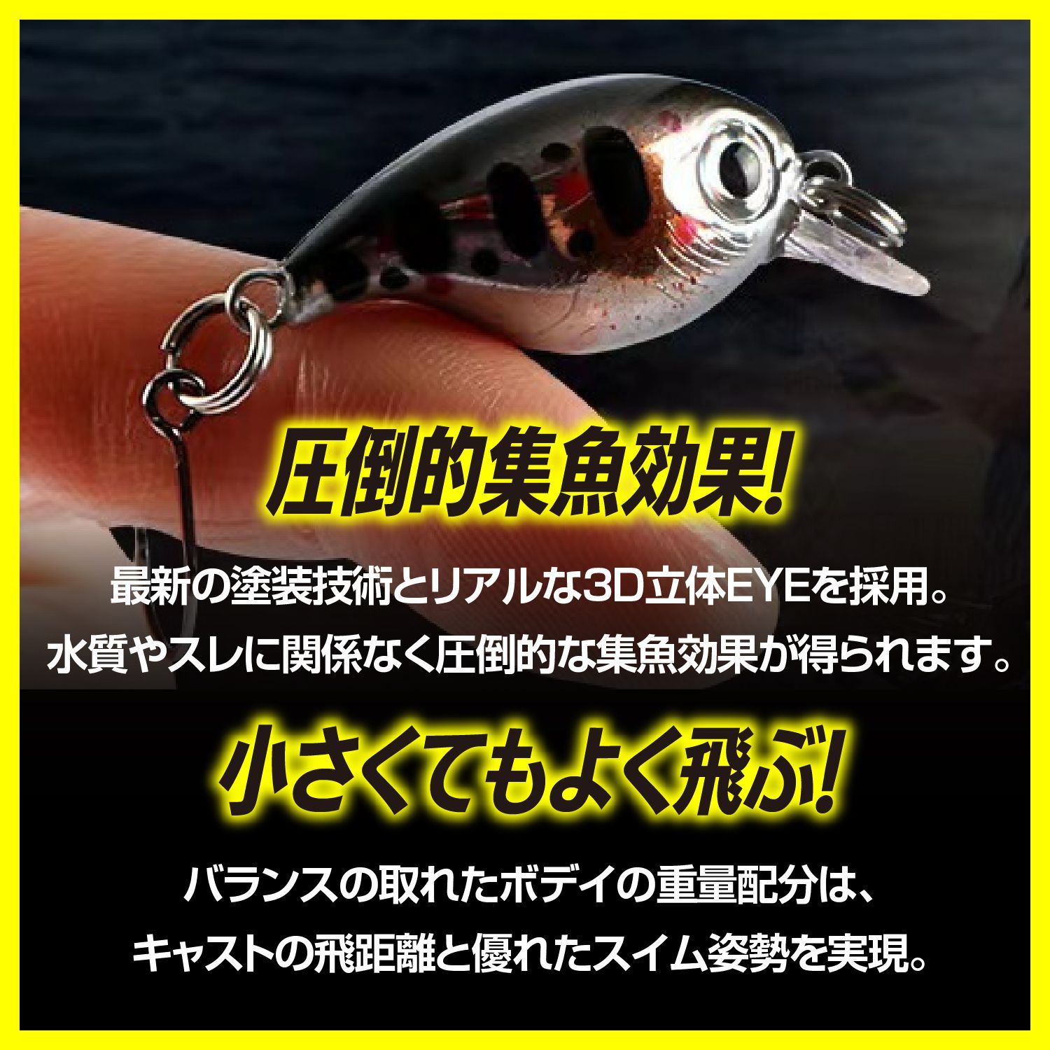 ルアー マス釣り まとめ売り クランクベイト トラウト TROUT ZX | PRODUCTS | trout nories