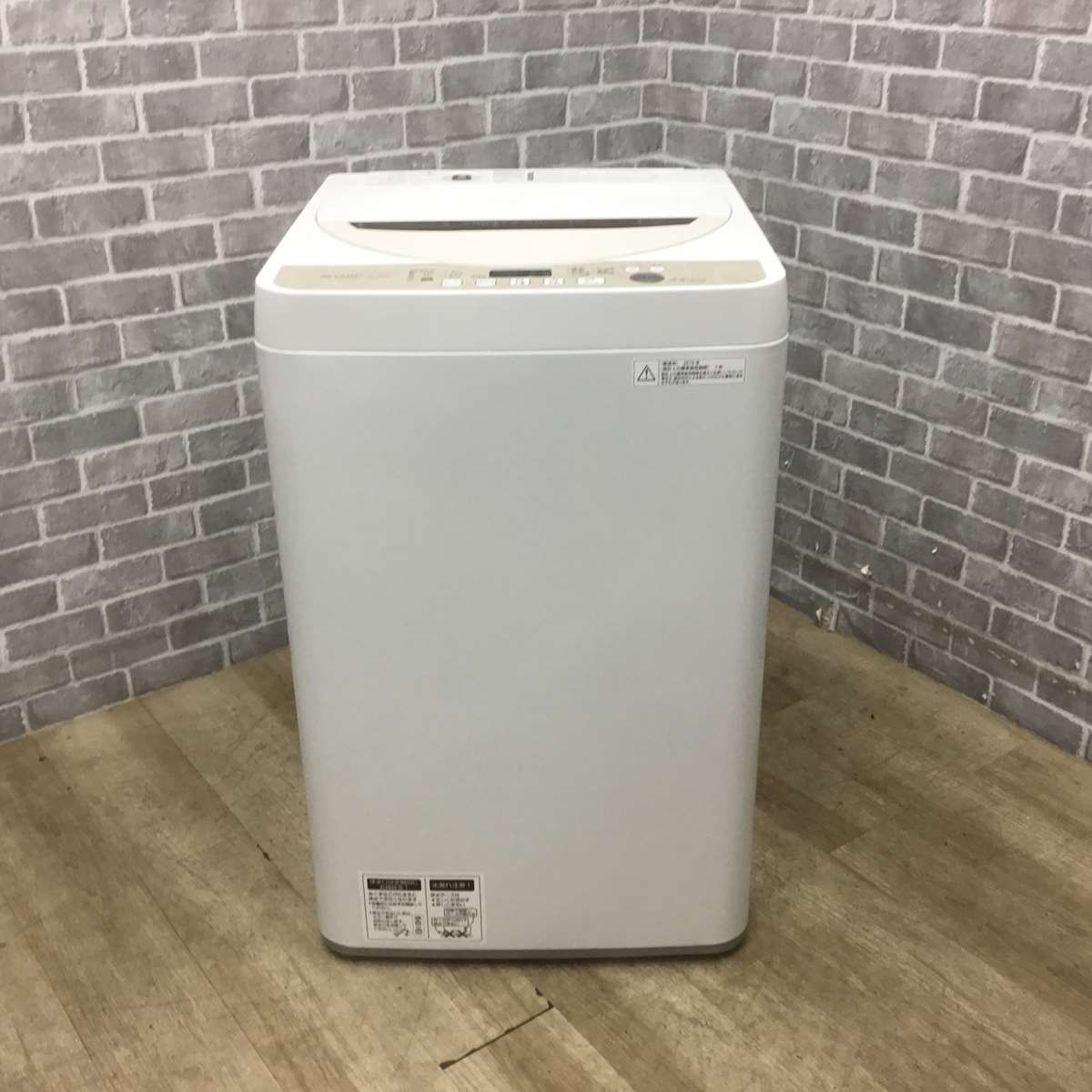 4.5kg