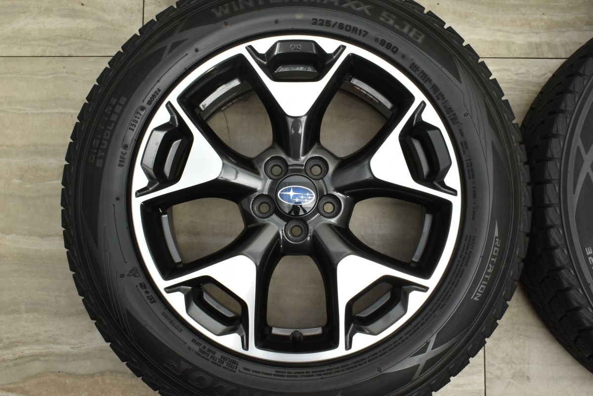 交換用に スバル