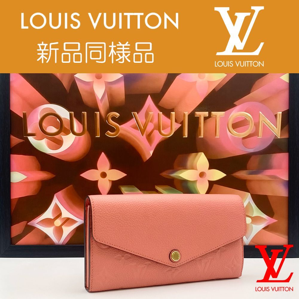 最高峰品】ルイヴィトン LOUIS VUITTON モノグラム アンプラント