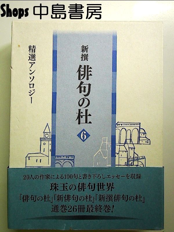サインまとめ 専用ページ 悪魔聖霊 ジェミニアス シークレット サイン にじさんじ 夜見れな 悪魔